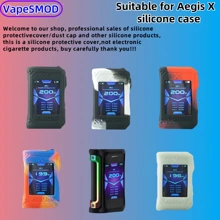 VapeSMOD Popular Silicone Protective Case, Suitable For Aegis X, Textured Design, Dustproof & Shockproof All-In-One Silicone Case - Multicolor - View 4