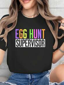 Egg Hunt Supervisor - Egg Hunting Party Mom Dad Adult Easter T-Shirt - 黑色 - 查看 1
