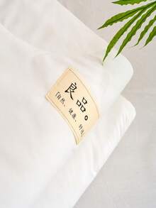 1 chiếc chăn bông bằng vải polyester màu trắng tinh khiết, đã qua xử lý giặt, có thể giặt máy, được may thủ công, nhẹ. - trắng - Xem 4