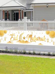 1pc, Eid Mubarak Banner, 40*200cm Polyester Golden Star Moon And Lantern Design Eid Al-Fitr Outdoor Banner Ramadan Yard Banner, Ramadan Decorations For Home Wall Yard Fence Decor Holiday Party Supplies - Multicolor - View 7
