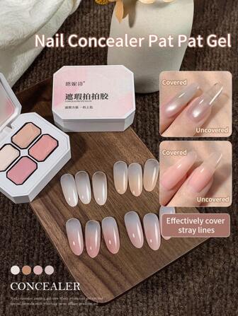 1件/4件指甲遮瑕膏果冻拍打凝胶新款腮红白色霜凝胶指甲油牛奶呼呼遮盖脱线渐变凝胶女生粉色情人节礼物