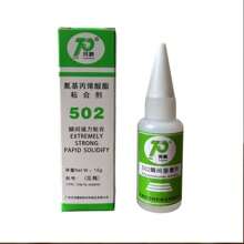 502 General-Purpose Instant Adhesive, Suitable For A Variety Of Materials, Free Dropper