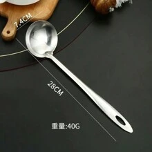 加厚不锈钢长柄汤勺，家用大汤勺，大勺子，用于煮粥和火锅滤锅