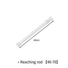 多功能弹簧伸缩杆可调节窗帘伸缩杆家用挂杆浴室产品 - 彩色 - 查看 16