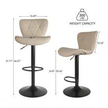 Nalupatio Bar Stools Set Of 2, Modern Upholstered Swivel Bar Stools, Adjustable Counter Height With Backrest And Footrest, Counter Height Bar Stools For Bars, Kitchens, Restaurants - 淺駝色 - 查看 4