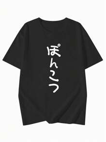 Women's Casual Round Neck Loose Fit Slimming Letter Print Long Length Relaxed Chic Tee Shirt Top - Black - View 4