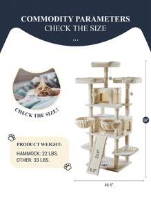 Allewie 68 Inches Multi-Level Cat Tree House With Condo, Sisal Scratching Posts, Cozy Plush Cat Perches, Hammocks, And Play Balls - Smokey Grey, Light Grey, Pink, Leopard Print – Large Cat Tower Activity Center For Indoor Cats And Kittens - Árbol Para Gatos Grandes Con Casa, Rascadores De Sisal, Perchas Acolchadas, Hamacas Y Juguetes Para Gatos De Interior * Bed Frame Queen Queen Bed Frame Bed Frame Full Full Size Bed Frame King Size Bed Frame Twin Bed Frame Room Decor Home Decor Christmas Decor Bedroom Decor Valentine Day Decor Storage Living Room Decor Furniture House Decor - 米色 - 查看 3