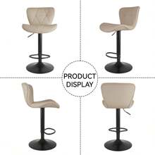 Nalupatio Bar Stools Set Of 2, Modern Upholstered Swivel Bar Stools, Adjustable Counter Height With Backrest And Footrest, Counter Height Bar Stools For Bars, Kitchens, Restaurants - 淺駝色 - 查看 6