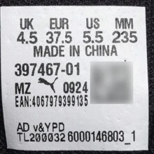 Puma Caven 2.0 Abrupt SD男女中性運動休閒低筒板鞋 397467-01 - 咖啡色-深綠色-黑色 - 查看 7