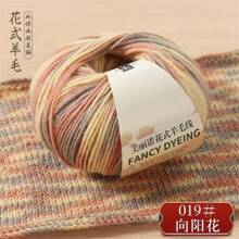 3 件装优质多色 92% 羊毛混纺纱，50 克/件，含 8% 护肤羊毛，用于编织围巾、帽子、开衫、袜子、包包