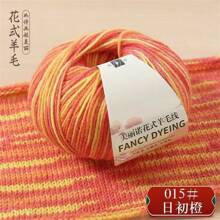 3 件装优质多色 92% 羊毛混纺纱，50 克/件，含 8% 护肤羊毛，用于编织围巾、帽子、开衫、袜子、包包