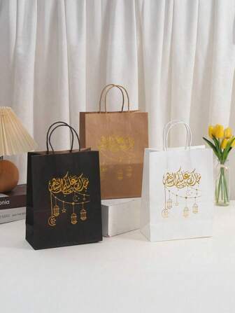 10pcs New Moon Festival Gift Bags With Golden Foil Pattern, Paper Shopping Bags, Clothing Packaging Bags, Party Tote Bags