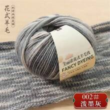 3 件装优质多色 92% 羊毛混纺纱，50 克/件，含 8% 护肤羊毛，用于编织围巾、帽子、开衫、袜子、包包