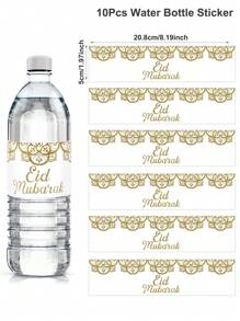1 pezzo Adesivi per bottiglie d'acqua per Eid Mubarak, decorazioni per etichette fai-da-te in confezione bianca e dorata, perfetti per decorazioni del Ramadan 2025 e celebrazioni di Eid Al Adha - multicolore - Visualizzare 3