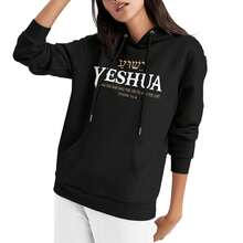Con El Mensaje Jesus, El Cristianismo Y La Biblia Womens Hoodies Drawstring Hooded Long Sleeve Sweatshirt - Black - View 3