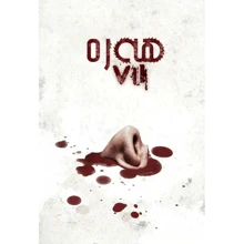 1 pièce Affiche murale sans cadre, affiche de film classique, Chainsaw Horror, impression sur canevas de qualité supérieure de 1 à 9, collection de fans, photos décoratives murales, imperméable et décoratif pour la maison Pop Horror