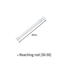 多功能弹簧伸缩杆可调节窗帘伸缩杆家用挂杆浴室产品 - 彩色 - 查看 8