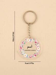 1 Piece Custom Keychain Circular Acrylic Keychain High Transparency Acrylic Keychain Car Key Decoration Accessories Custom Text Suitable For Holiday Gifts, Valentine's Day Gifts, Mother's Day Gifts, Keychain, Bag Charms, School Supplies, For Teenagers, Junior High School Students, Middle School Students, High School Senior High School Students, College Students, University Students, Freshman, Sophomore, Underclassmen,Delicate Romance, Utilitarian Chic - Multicolor - View 7