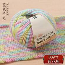 3 件装优质多色 92% 羊毛混纺纱，50 克/件，含 8% 护肤羊毛，用于编织围巾、帽子、开衫、袜子、包包