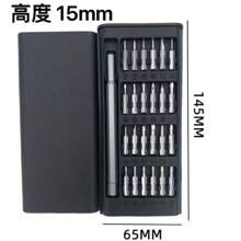 24-In-One Professional Repair Kit - Multi-Functional Precision Screwdriver Set For Mobile Phone And Tablet Disassembly, Repair, And Maintenance - Complete Tool Bit Removal Set With Compact Carrying Case - Silver - View 10