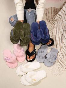 1 Pair Personalized Bridesmaid, Bride, Fluffy Wedding Slippers, Customized Mother's Day Gift, Women's Fashion Indoor Slippers, Personalized Gift For Mom, Aunt, Sister, Women's Slippers, Plush Flip Flops Suitable For All Seasons, Christmas Gift, Single Party Birthday Gift - Blue - View 2