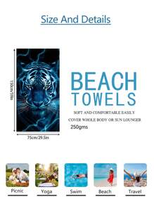 1 件虎纹图案超细纤维沙滩毯，超大吸水沙滩巾，适合旅行、泳池、浮潜、冲浪、瑜伽、露营，有成人和各种尺寸可选，沙滩配件，女士情人节礼物，生日男朋友女朋友夏季旅行，度假浴室装饰沙滩必需品