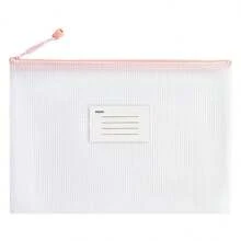 1个A4透明网袋加厚防水试卷收纳袋文件袋拉链袋档案材料袋