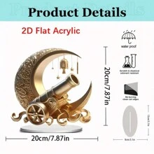 波西米亚亚克力斋月大炮捕光器带底座，19.81 厘米 - 非常适合桌面装饰和开斋节庆祝活动，是送给家人和朋友的理想礼物 - 彩色 - 查看 3