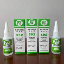 502 General-Purpose Instant Adhesive, Suitable For A Variety Of Materials, Free Dropper