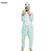 Teen Boys Costumes - 淺綠色 - 查看 3