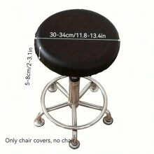 1 件弹性 PU 皮革多色圆形凳子/椅套（11.8 英寸 - 13.3 英寸），防水材料椅子保护套，适用于酒吧、沙龙、美容院、圆形靠垫套、酒吧凳套、防水仿皮防滑座椅套