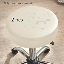 1 件弹性 PU 皮革多色圆形凳子/椅套（11.8 英寸 - 13.3 英寸），防水材料椅子保护套，适用于酒吧、沙龙、美容院、圆形靠垫套、酒吧凳套、防水仿皮防滑座椅套