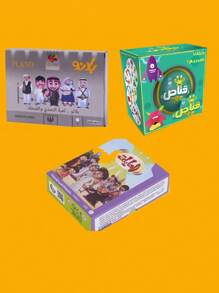 哇！1 张阿拉伯语扑克牌，让节日聚会更加热闹，新潮家庭聚会游戏，将语言学习和娱乐融为一体，为整个家庭带来无尽的欢笑和亲密感！ - 彩色 - 查看 2