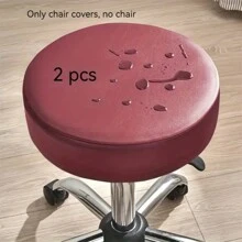 1 件弹性 PU 皮革多色圆形凳子/椅套（11.8 英寸 - 13.3 英寸），防水材料椅子保护套，适用于酒吧、沙龙、美容院、圆形靠垫套、酒吧凳套、防水仿皮防滑座椅套
