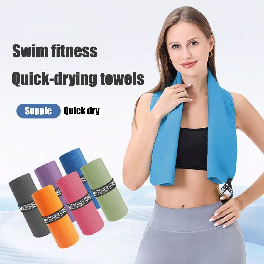 柔软便携运动速干毛巾户外露营旅行吸水吸汗速干浴巾适用于健身房健身泳池游泳户外跑步骑行海滩度假游泳沙滩巾不粘沙可当披肩裹在身上