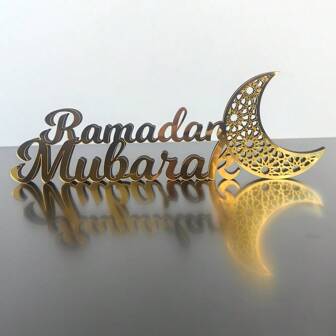 1 st, Eid Al-Adha bordsdekorationer, islamiska träbordsdekorationer i akryl, Ramadan Kareem och Eid Mubarak dekoration, islamiska muslimska gåvor, bordsarrangemang i Mellanöstern