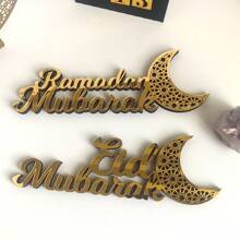 1件木质亚克力伊斯兰桌面摆件，宰牲节祝福与装饰，伊斯兰斋月礼物，中东桌面摆件