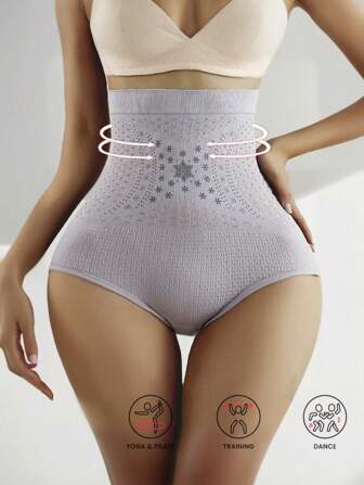 1 件高腰无缝塑身紧身裤，收腹束腰，塑身提臀短裤