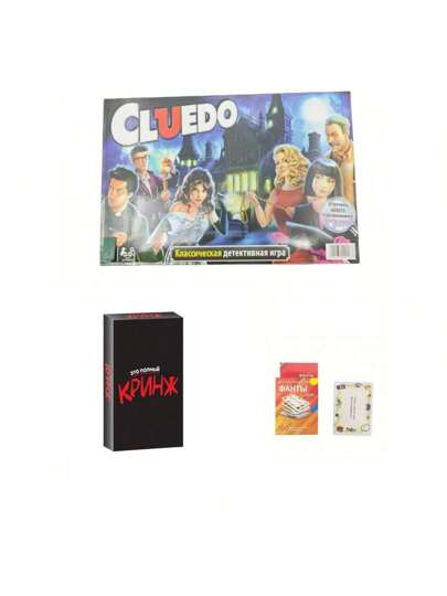 لعبة Cluedo Board ، cringe ، لعبة البطاقات ، لعبة الطاولة ، لا توجد قواعد واتفاقيات زائدة.قضاء وقت اجتماعي جودة مع الأصدقاء.مناسبة كهدية (اختلاف في اللون الطفيف) | مقاس: 0118R-1