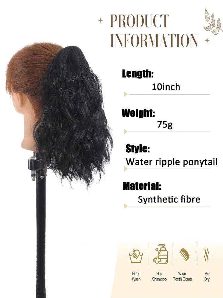 儿童合成 10 英寸小划痕水波纹马尾假发，适合日常佩戴 - 彩色 - 查看 2