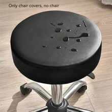 1 件弹性 PU 皮革多色圆形凳子/椅套（11.8 英寸 - 13.3 英寸），防水材料椅子保护套，适用于酒吧、沙龙、美容院、圆形靠垫套、酒吧凳套、防水仿皮防滑座椅套