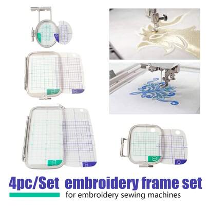 4pc/Set Embroidery Hoops Frames For Brother Machine PC6500 PC8200 PC8500 PC8500D