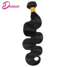 1pc/3PCS Body Wave Bundles Human Hair 10A Brazilian Hair Bundles For Women Natural Human Hair Weave Extensions Soft Natural Black - Black - View 2