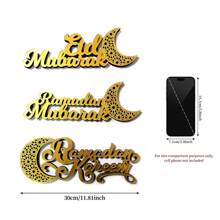 1件木质亚克力伊斯兰桌面摆件，宰牲节祝福与装饰，伊斯兰斋月礼物，中东桌面摆件