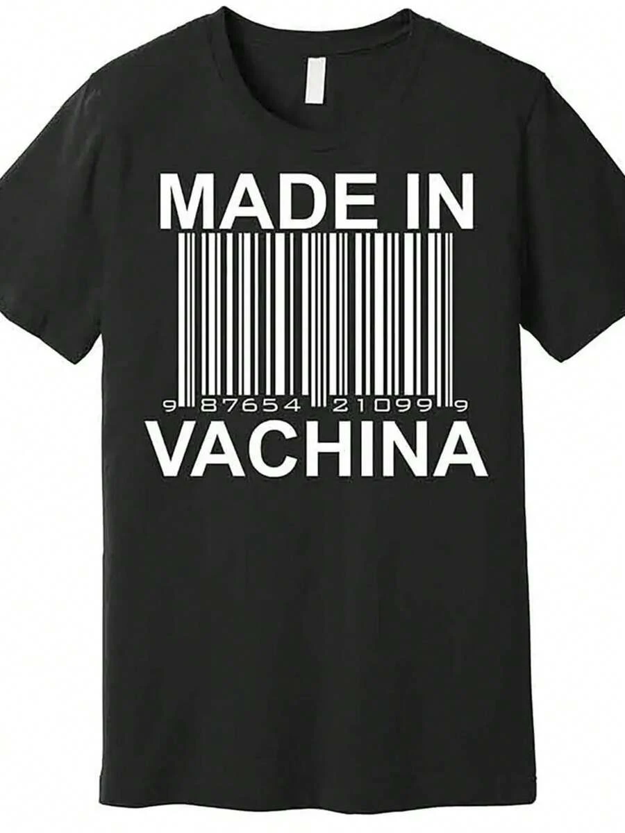 Make Machines1 Piece, 100% Cotton, Printed T-Shirt, Seasonal Casual Men's T-Shirt, Round Neck Cotton Short-Sleeved T-Shirt, Holiday Gift.