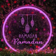 1 szt., konfigurowalny zestaw neonowych znaków LED na Ramadan - wymienne spersonalizowane dekoracje ścienne, rzeźbione litery, dekoracje świąteczne, do sypialni, salonu i biura