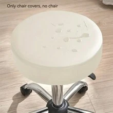 1 件弹性 PU 皮革多色圆形凳子/椅套（11.8 英寸 - 13.3 英寸），防水材料椅子保护套，适用于酒吧、沙龙、美容院、圆形靠垫套、酒吧凳套、防水仿皮防滑座椅套