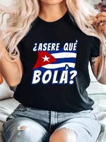 Cuban Flag Print T-Shirt, Casual Crew Neck Short Sleeve Comfort Tee Top For Spring & Summer, Women's Clothing - 黑色 - 查看 1