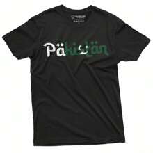 Camiseta de Pakistán Camiseta con la bandera de Pakistán Camiseta nacional de Pakistán Camiseta patriótica de Pakistán Regalos paquistaníes Camiseta de regalo de amigo de Pakistán - Negro - Ver 1
