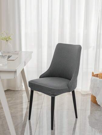 1件、2件、4件、玉米粒-短扶手高背椅套，现代风格玉米粒-短扶手高背椅套适合家庭在客厅、餐厅、书房四季使用